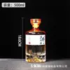 Botellas de Licor de Vidrio Kai Shan al por Mayor de 500 ml, Material Blanco Cristalino, Transparentes, Botellas de Vino Vacías para Elaboración Propia, Botellas de Vino de Dispensación Selladas de Alta Gama