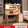 Mesa integrada con escritorio y estantería para uso doméstico, escritorio de estudio para estudiantes, estantería para dormitorio, escritorio de escritura, juego de mesa de escritorio para computadora y silla