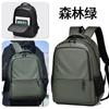 Mochila Simple para Hombre de Gran Capacidad Transfronteriza con Sentido Avanzado Mochila de Viaje de Ocio Mochila Impermeable para Computadora