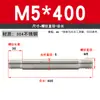 Tornillo de Doble Extremo de Acero Inoxidable 304, Rosca Gruesa, Varilla de Unión Roscada en Ambos Extremos, Varilla de Tornillo de Doble Extremo M4M5M6M8M10-M20