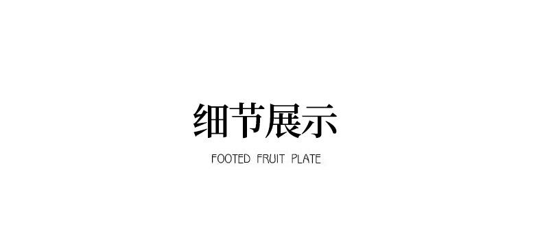 果盘_14.jpg