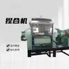 Mezcladora de Vacío Usada Mezcladora Eléctrica de Vacío Calentamiento Eléctrico Acero Inoxidable Alta Temperatura Mezclador para Mezclar Caucho de Silicona