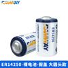 Ramway Ruiyi Er14250 Delta Programador Etcplc Equipo de Control Industrial Batería de Litio de 3.6V Carga