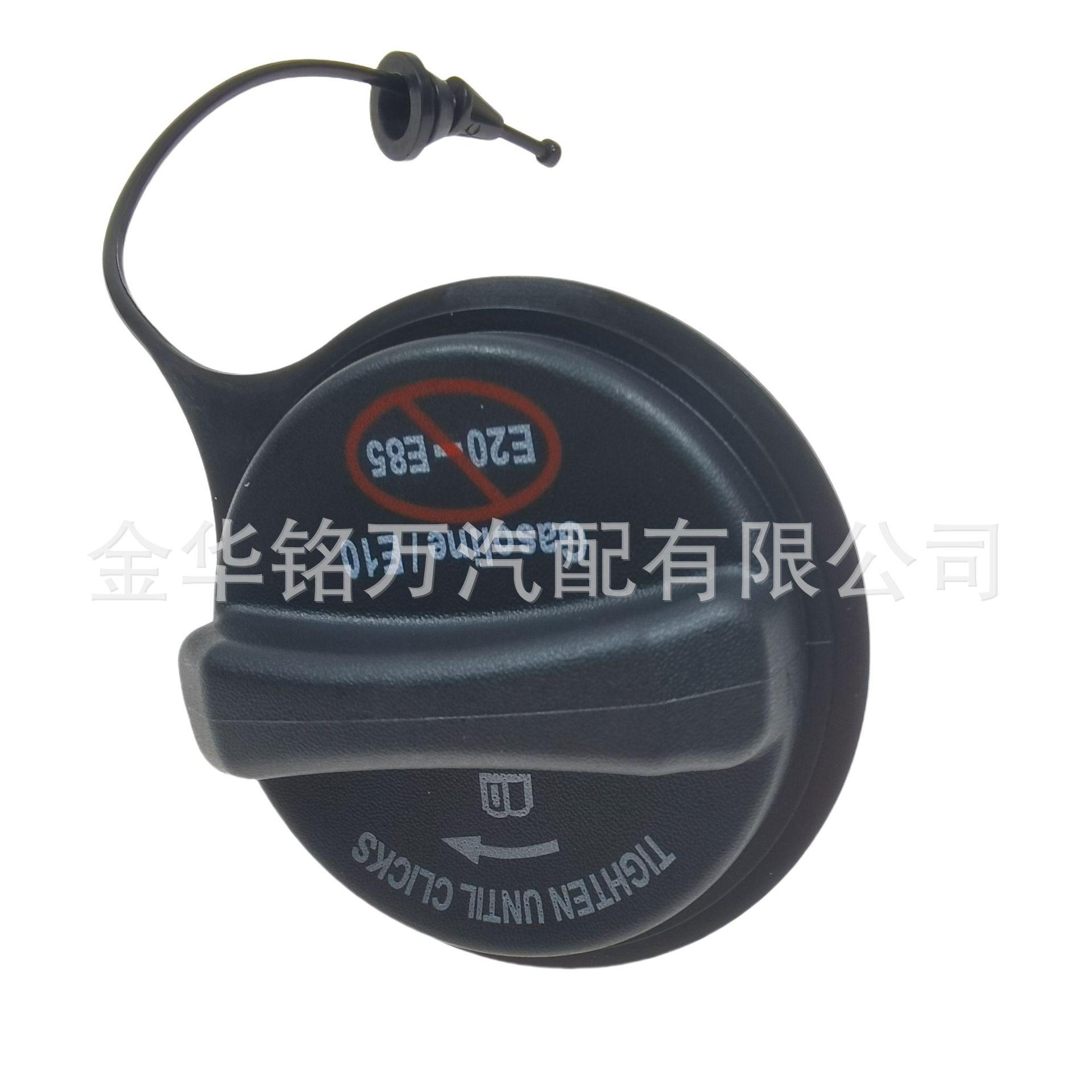 127、AC2Z 9030-A FC1081福特油箱盖 (5