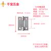 Bisagra de Hierro Spot Transfronteriza 1.0 pulgada-6 pulgadas Bisagra de Soldadura para Puerta de Madera Bisagra de Tope de Hierro Plegable para Puerta y Ventana