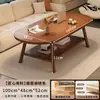 Mesa de Centro Pequeña para Uso Doméstico en Apartamentos Pequeños, Sala de Estar, Madera Maciza, Sensación de Alta Gama, Mesa de Té Pequeña, Nuevo Modelo 2026, Mesa Lateral Simple para Balcón, Mesa Pequeña