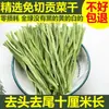 Gongcai seco sin cortar 10 CM de largo cabeza y cola retiradas musgo seco productos secos musgo seco de pérdida cero no negro ni amarillo sonido verduras secas