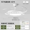 Luz de ventilador invisible, luz de ventilador de techo moderna minimalista para comedor, lámpara de araña con ventilador para sala de estar, dormitorio, hogar, accesorios de iluminación Zhongshan