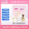 Toallas Sanitarias Seven Degrees Space para Niñas, Elegantes para Uso Diurno, Extra Largas para Uso Nocturno, Pantalones para Dormir, Caja Completa al por Mayor, Tienda Oficial Insignia