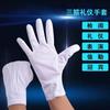 Guantes de trabajo de algodón de doble cara hechos a mano guantes de algodón engrosados soporte blanco elástico etiqueta protección laboral texto juego Protección