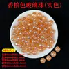 Cuentas de cristal de imitación, cuentas de vidrio, cuentas hechas a mano, materiales para pulseras y collares de bricolaje, cuentas de jade, cuentas de vidrio