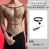 Lencería sexy Lubai para hombre, body de malla hueca negra tipo red para diversión, uniforme jacquard seductor estilo abstinencia