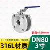 Válvula de Bola Tipo Wafer con Brida Q71F-16P Acero Inoxidable 304 Acero Fundido Válvula de Bola Delgada Estilo Italiano Manual