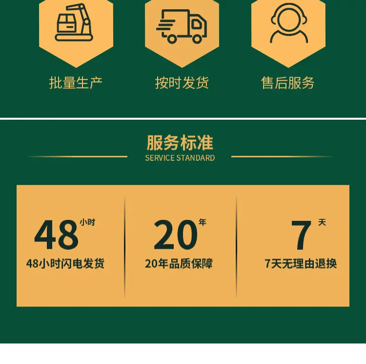 详情页_12