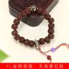 Vajra Bodhi Pulsera DIY Dzi Morado Rojo Estilo Vintage Cadena de Cuentas para Hombres y Mujeres Fabricante de Cuentas de Oración Venta al Por Mayor