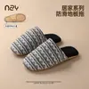 Pantuflas de Piso Nanbowan Sencillas Estilo Japonés Silenciosas Antideslizantes Resistentes al Desgaste para Hombres y Mujeres, Parejas, Pantuflas de Algodón para Uso en Casa en Todas las Estaciones para Mujeres