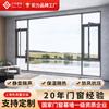 Puertas y ventanas del sistema Star 115 de la fábrica de Shanghái Puertas y ventanas de aleación de aluminio Ventanas con aislamiento acústico para balcones y dormitorios Puertas y ventanas de aluminio con puente roto