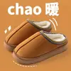 Pantuflas de algodón al por mayor para mujer, cálidas para uso en casa, nuevo modelo 2026, pantuflas de felpa antideslizantes para mujer para uso interior en invierno