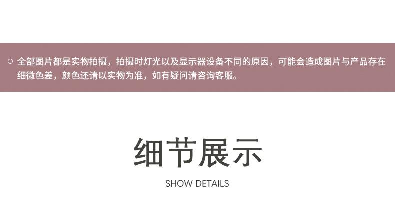 详情图片_26.jpg