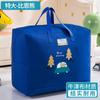 Bolsa de almacenamiento para edredón de jardín de infancia de tela Oxford, impermeable, a prueba de humedad, ropa de cama para niños, ropa, juego de tres piezas para organizar al entrar al jardín