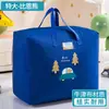 Bolsa de almacenamiento para edredón de jardín de infantes para niños y estudiantes de primaria impermeable algodón edredón ropa ropa bolso