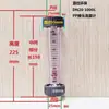 Rotámetro de Tubo de Plástico Material PPR/PPH DN15/25/32/50/65 Flotador Medidor de Flujo de Agua Líquida Resistente a Ácidos