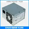 Fuente de Alimentación Original Nueva para Servidor T300 Nps-490Ab a N490P-00 Du643 Jy138 490W