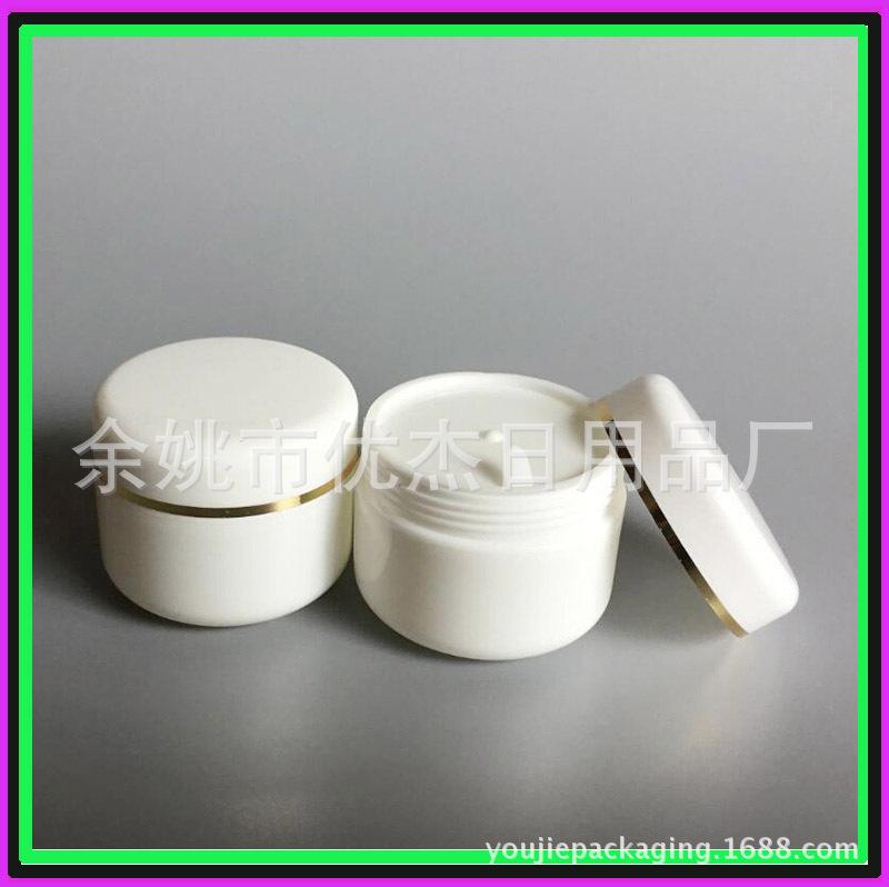 50g PP圆柱jar   金 边 副本