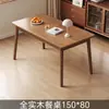 Mesa de jantar e cadeiras em madeira maciça cor nogueira madeira de seringueira doméstico sala de estar apartamento pequeno mesa de jantar simples Nórdico