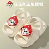 Pantuflas de Verano Nuevas para Interiores Paw Patrol para Niñas y Niños, Zuecos Suaves para Bañarse