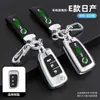 Adecuado para Juego de Llaves de Coche Dongfeng Nissan 14 Generación 21 Classic Sylphy 20 Bluebird Nissan Carcasa Especial con Hebilla