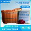 Venta directa bolsa de plástico plana plegado simple bolsa de baño cubierta de bañera película de baño bolsa de baño desechable paquete de 10