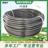 Tubería de PE HD PE LD PE Tubería de Agua Negra Tubería de Riego por Goteo Agrícola Tubería Principal de Agua Potable Directa Tubería de PE Tubería de Drenaje Venta al por Mayor en Stock