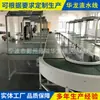 Fornecimento de Fabricantes Linha de Montagem de Transportadores para Máquinas de Torno Fábrica Digital Linha de Montagem de Circulação de Correia Linha de Correia