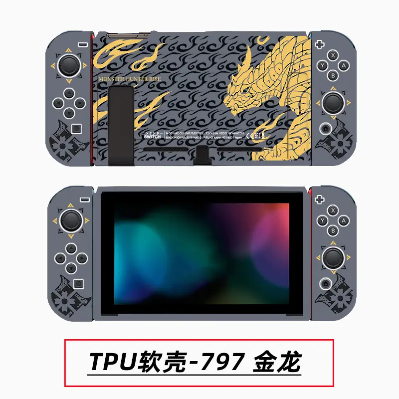 TPU软壳-797 金龙.jpg