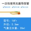 Catéter Zhanjiang Shida desechable de látex médico, de doble luz y tres luces, con balón, para niños y adultos, de silicona estéril.