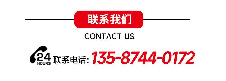 详情页_15.jpg