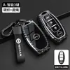 Adecuado para Bolsa de Llave de Coche Nissan Cubierta Nuevo Sylphy Teana Tiida Qashqai X-Trail Bluebird Cadena de Llaves Nissan Carcasa Masculino