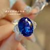 Anillo de Diamante de Alto Carbono de Lujo Ligero de Moda en Vivo Caliente Anillo de Cristal Azul Azul Real Anillo Simple de Temperamento para Mujeres