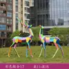 Escultura geométrica de veado pintada em fibra de vidro para exterior, adequada para pátios, parques, gramados residenciais e decorações de paisagismo com animais.