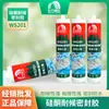 Sellador de Silicona Estructural Neutro Adhesivo para Vidrio Transparente Sellado Duradero Impermeable a Prueba de Fugas Sellado Doméstico de Cocina y Baño