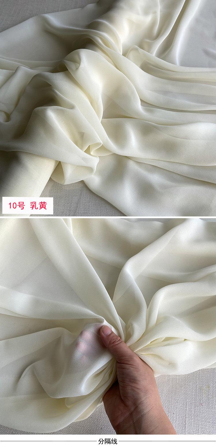 03乔其纱10号.jpg