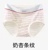 Ropa interior nueva para mujer con entrepierna de algodón puro, nuevo estilo de verano fino 2026, entrepierna antibacteriana grado 10a, calzones cómodos de cintura media