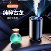Fonte atacado aromaterapia para carro luz de teto estrela de alta qualidade removedor de odor de fragrância de carro aromaterapia de alta qualidade para carro