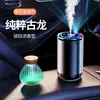 Nova máquina de aromaterapia para carro inteligente com partida e parada do carro acessórios de carro spray automático explosões transfronteiriças