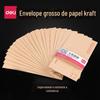Deli 3423 Envelope de papel Kraft 220 * 110mm