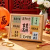 Novo Porta-Retrato de Bênção Multicor Estilo Chinês com Borda de Madeira Natural e Frases Auspiciosas, Adequado para Exibição em Mesa, Presentear ou Uso Pessoal