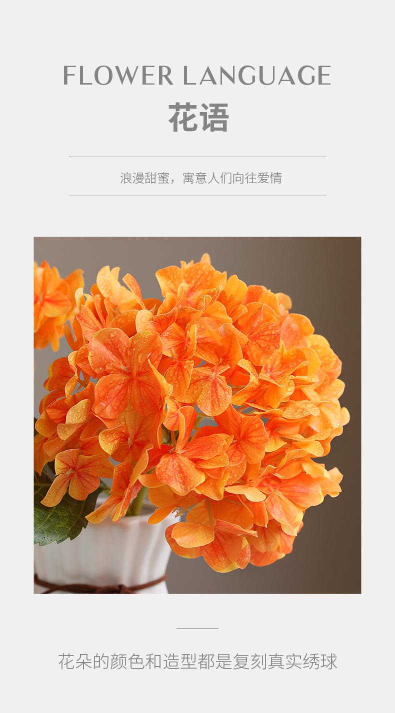 小号夏彤手感绣球-小号妙竹手感绣球_02.jpg