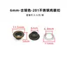Padrão Europeu Ecológico 4-8mm Aço Inoxidável Fivela de Ilhós Roupas Bolsa Caixa Sapato e Chapéu Fixador Anel de Ilhós Acessórios Não Enferrujantes