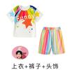 Roupas de Performance Infantil para Alunos do Ensino Fundamental, Roupas de Performance para Torcida em Eventos Esportivos, Uniforme de Jardim de Infância, Roupas Cartoon de Manga Curta